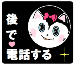 Series 5 Nyan's month of carefree cat. sticker #8027522