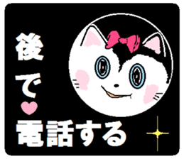 Series 5 Nyan's month of carefree cat. sticker #8027522
