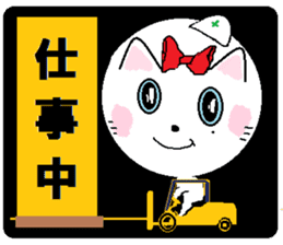 Series 5 Nyan's month of carefree cat. sticker #8027523