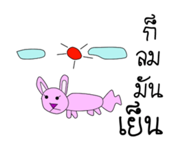 Coffee and Friends sticker #8027604