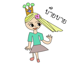 Coffee and Friends sticker #8027611