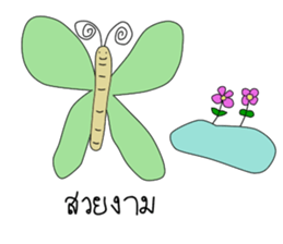 Coffee and Friends sticker #8027612