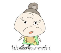 Coffee and Friends sticker #8027630