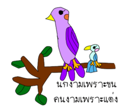 Coffee and Friends sticker #8027632