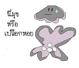 Coffee and Friends sticker #8027637