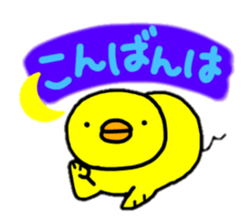 Piyosuke dairy convention. sticker #8027682