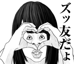 0以上 ずっともだよ ズッ友だよ 顔文字 Marlysmelarajp