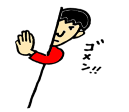 Wall  Hirorin sticker #8028176