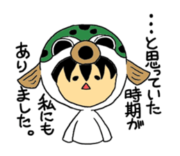 Kigurumi Marine life Collection sticker #8028285