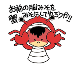 Kigurumi Marine life Collection sticker #8028296