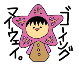 Kigurumi Marine life Collection sticker #8028311