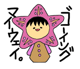Kigurumi Marine life Collection sticker #8028311