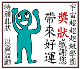 Rainbow angry - award time sticker #8028627