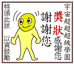 Rainbow angry - award time sticker #8028629