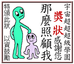 Rainbow angry - award time sticker #8028633