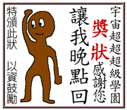 Rainbow angry - award time sticker #8028637