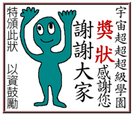 Rainbow angry - award time sticker #8028640