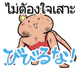 Thai and Japanese Sticker sticker #8028850