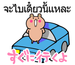 Thai and Japanese Sticker sticker #8028859