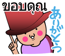 Thai and Japanese Sticker sticker #8028860