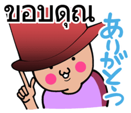 Thai and Japanese Sticker sticker #8028860