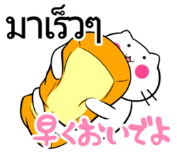 Thai and Japanese Sticker sticker #8028865