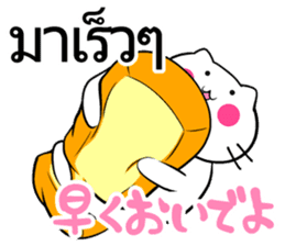 Thai and Japanese Sticker sticker #8028865