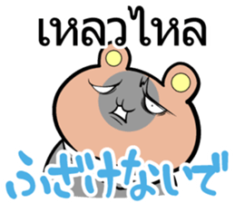 Thai and Japanese Sticker sticker #8028870