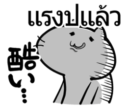 Thai and Japanese Sticker sticker #8028873