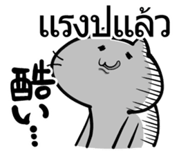 Thai and Japanese Sticker sticker #8028873