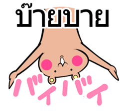 Thai and Japanese Sticker sticker #8028876