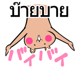 Thai and Japanese Sticker sticker #8028876