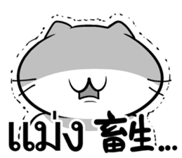 Thai and Japanese Sticker sticker #8028877