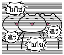 Thai and Japanese Sticker sticker #8028883