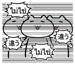 Thai and Japanese Sticker sticker #8028883