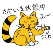 shima cat sticker #8028930