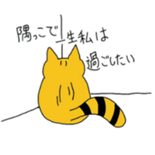 shima cat sticker #8028938