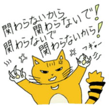 shima cat sticker #8028946