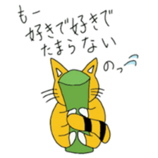 shima cat sticker #8028954