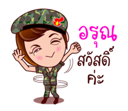 Gigi Junior The Cute Soldier sticker #8029125