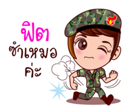 Gigi Junior The Cute Soldier sticker #8029126