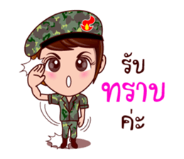 Gigi Junior The Cute Soldier sticker #8029133