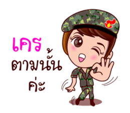 Gigi Junior The Cute Soldier sticker #8029134