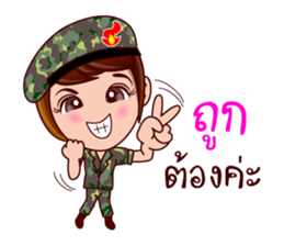Gigi Junior The Cute Soldier sticker #8029135