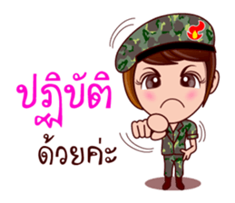 Gigi Junior The Cute Soldier sticker #8029137