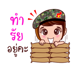 Gigi Junior The Cute Soldier sticker #8029140