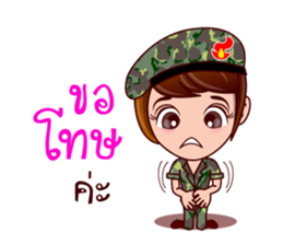 Gigi Junior The Cute Soldier sticker #8029142