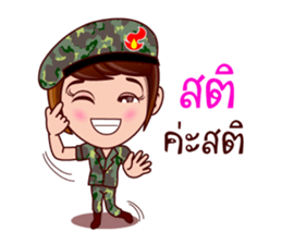 Gigi Junior The Cute Soldier sticker #8029144