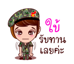 Gigi Junior The Cute Soldier sticker #8029146