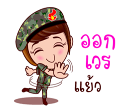 Gigi Junior The Cute Soldier sticker #8029151